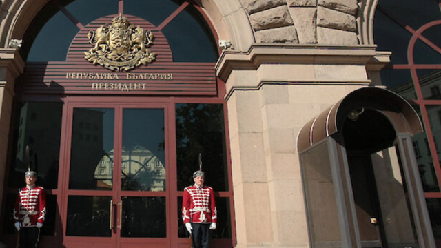 Днес в 17 ч изтича срокът до който ЦИК ще