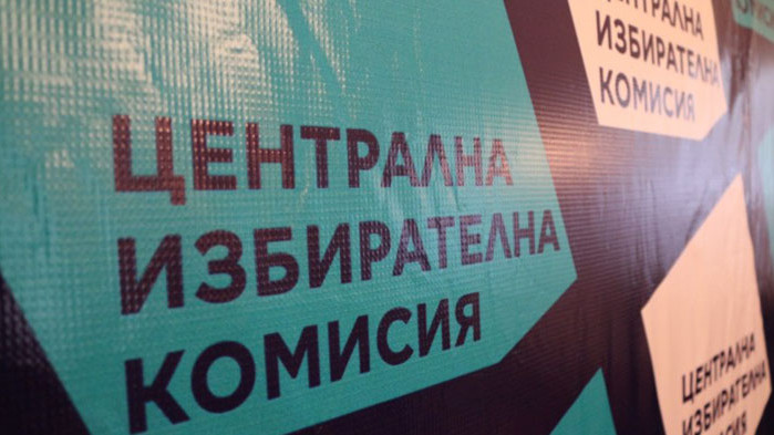 Жребият ще бъде в 10 часа На 13 октомври от