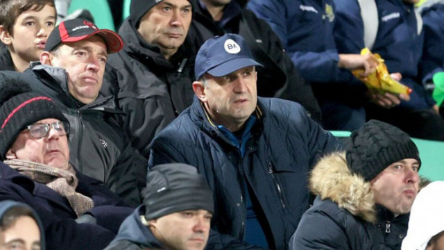 Румен Радев реши да отиде на футболния мач който се