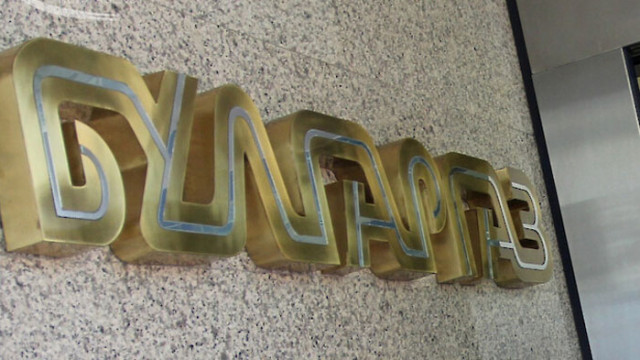 Държавната компания Булгаргаз поиска ново поскъпване на природния газ от