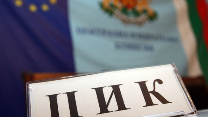 РИК-Стара Загора отказа регистрация на кандидат-депутатите на ДБ. Решението бе