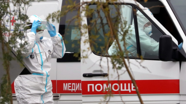 Русия регистрира рекордните 1002 смъртни случая от коронавирус за денонощие  съобщава
