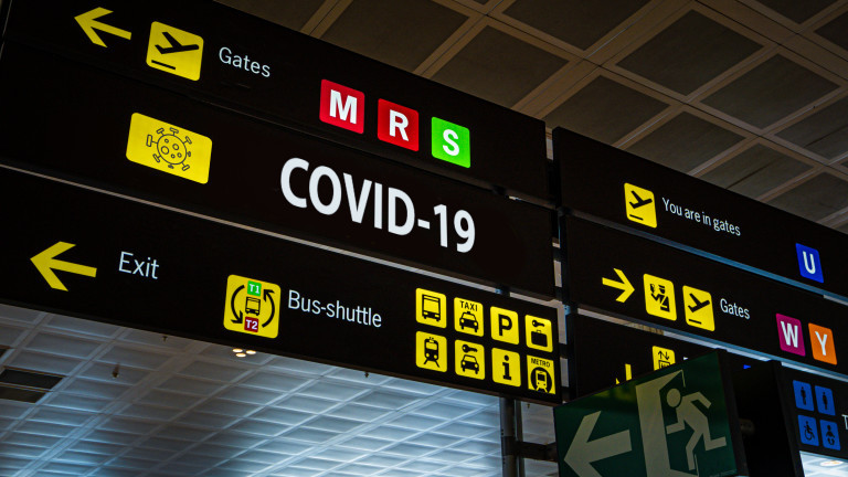 Дания освобождава от ограничения при влизане в страната гражданите със сертификати за COVID