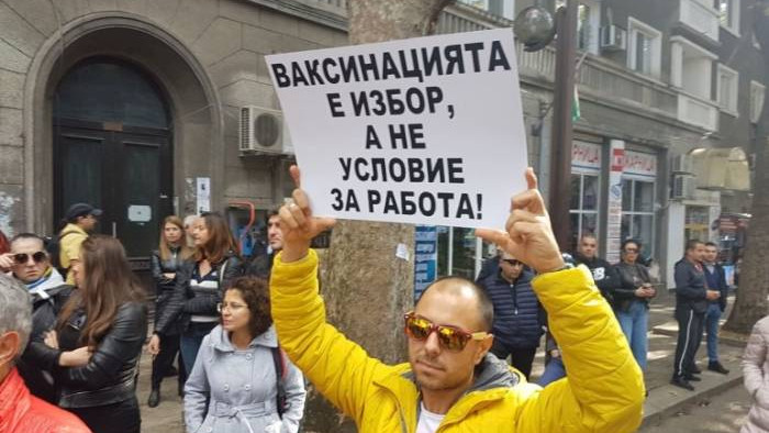 Стотици хора се събраха протести срещу зелените сертификати в Пловдив