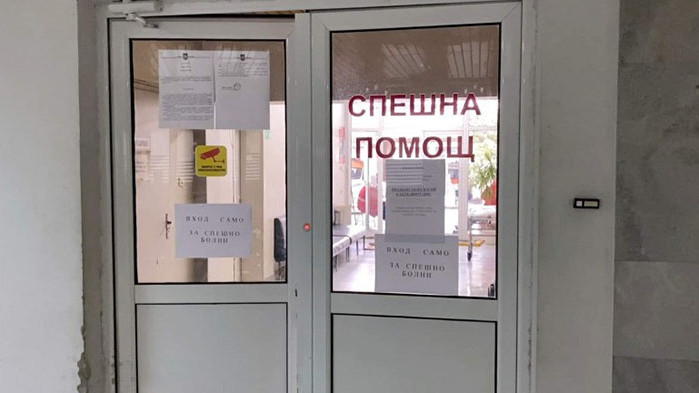 Какво се случва с болниците, когато леглата се запълнят и