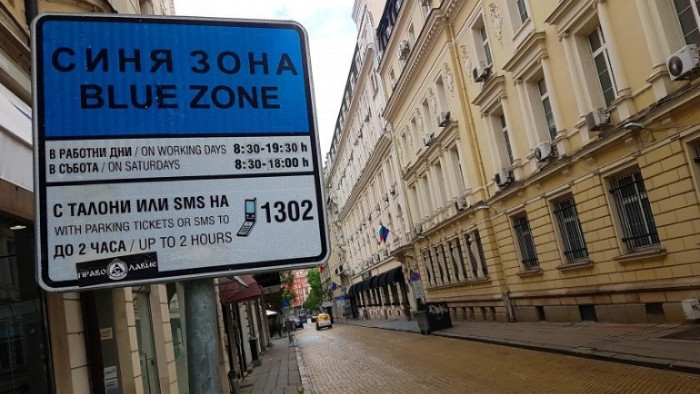 От 1 декември в София се разширява синята зона за