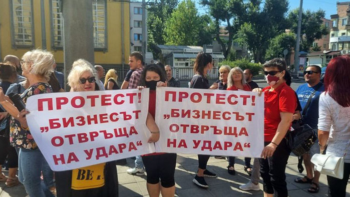 Протести срещу новите COVID мерки от заведения и фитнеси