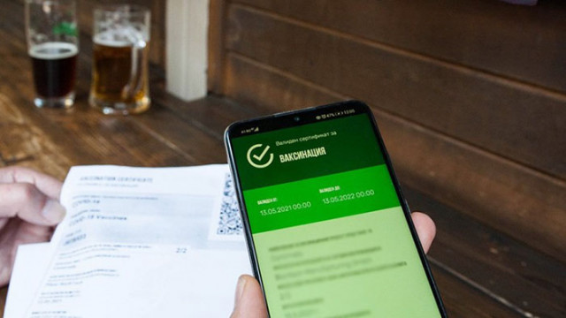 Протест срещу зеления сертификат събра няколкостотин души на централния площад