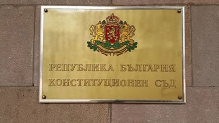 Конституционният съд: Румен Радев е назначил Петков за министър в нарушение на Конституцията