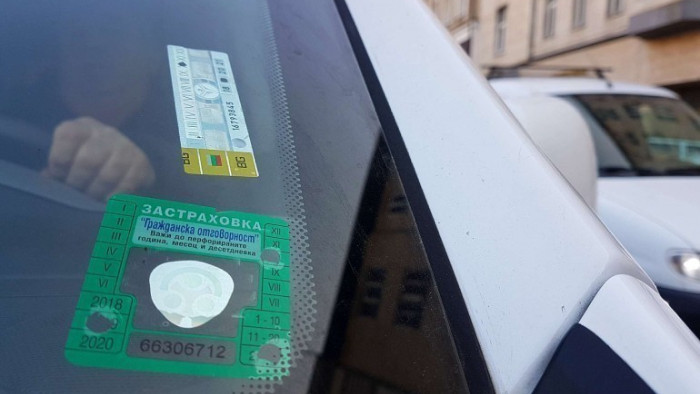 Решението на арбитъра по делото е в полза на българския