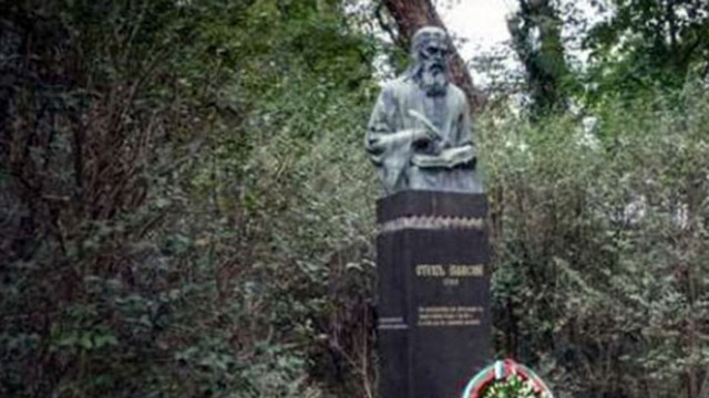 По повод Деня на народните будители – 1 ви ноември от