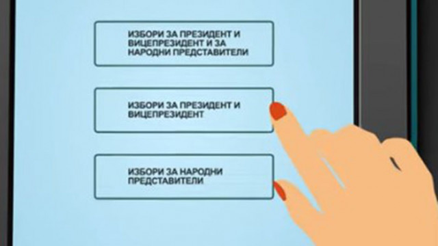 Централната избирателна комисия публикува на страниците си видео материали в