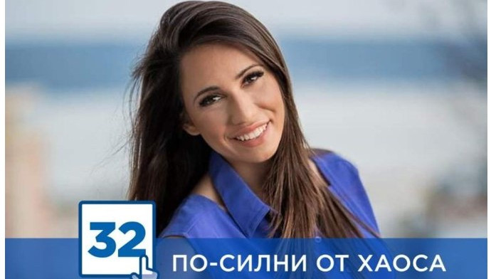 Инж. Мария Димитрова: Не е време за вдигане на юмруци, а за стискане на ръце!