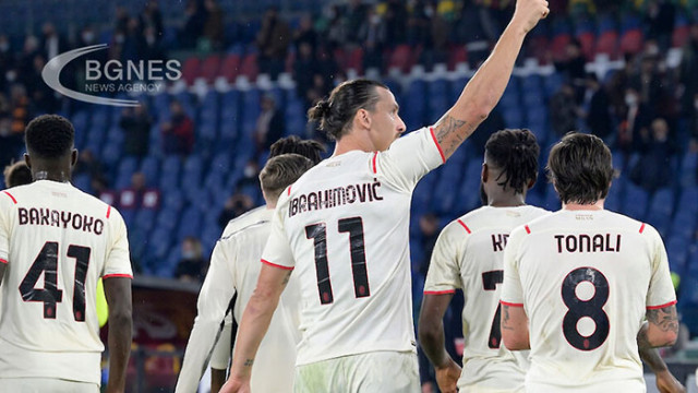 Милан надигра Рома с 2 1 като гост в среща