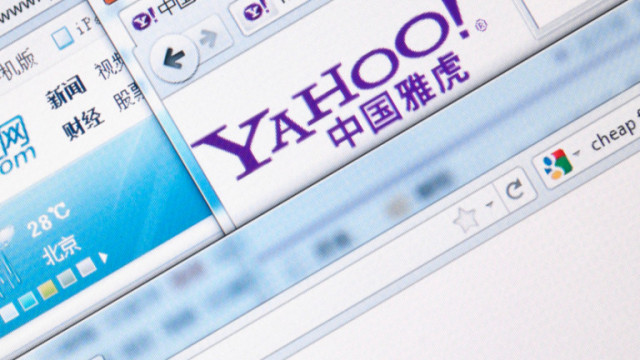 Yahoo заяви, че напуска Китай е спрян достъпът до услугите