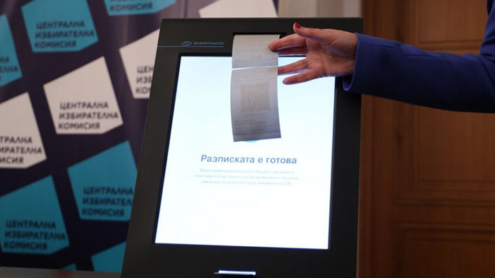 Жалбите срещу ръчното преброяване бяха внесени от три политически сили