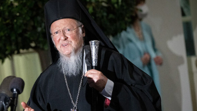 Константинополският патриарх Вартоломей беше изписан от болницата в Ню Йорк