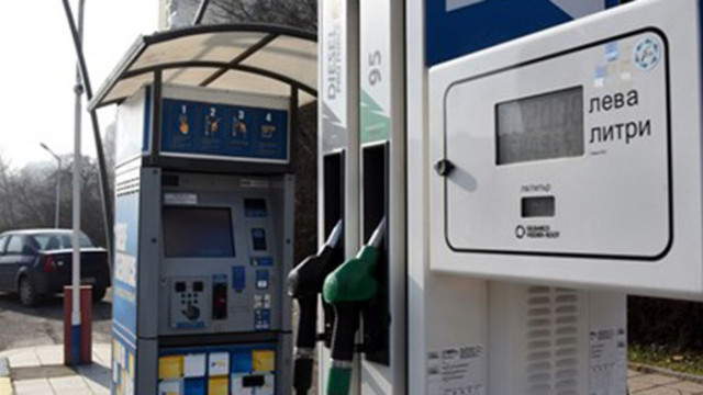 Горивата у нас достигнаха рекордни стойности за последните три години