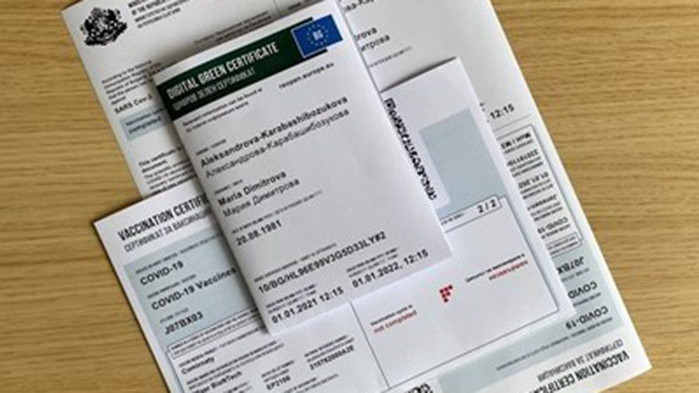 В Гърция разследват престъпна организация за фалшиви зелени сертификати
