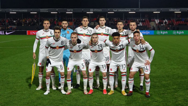 Националният тим на България до 21 години загуби с 1 3