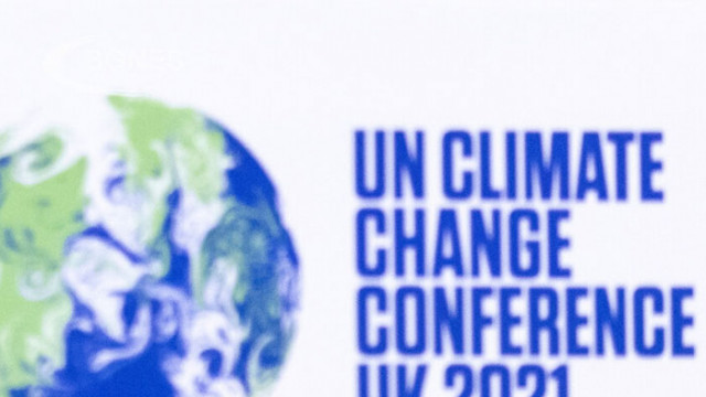 "Пактът от Глазгоу" - световните лидери се споразумяха за борба срещу климатичните изменения