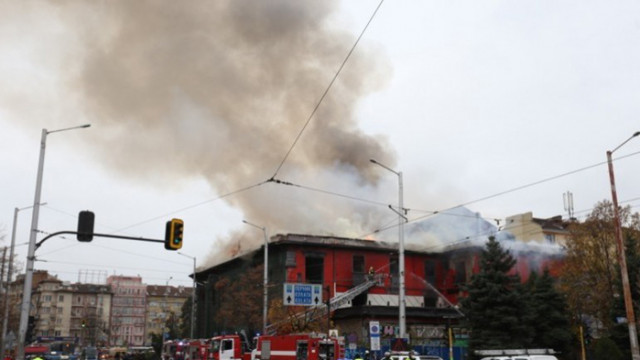 Софийската градска прокуратура разследва умишлен палеж на сградата на бившето