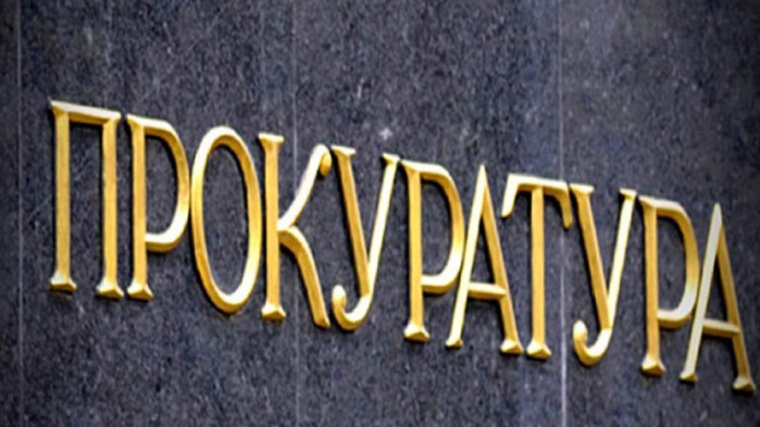 Прокуратурата обяви, че поради липса на събрани от МВР данни