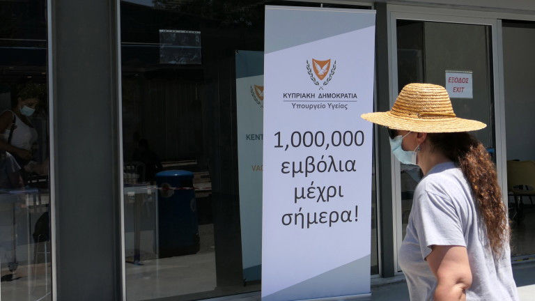 Кипър заяви в понеделник, че ще предложи бустерни ваксини срещу Covid-19 на