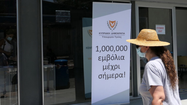 Кипър заяви в понеделник че ще предложи бустерни ваксини срещу Covid 19 на
