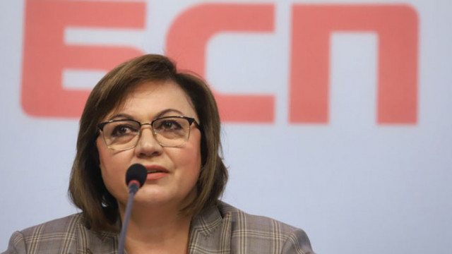 Корнелия Нинова подаде оставка