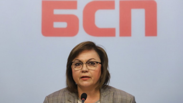 Подалият оставка председател на БСП Корнелия Нинова за първи път