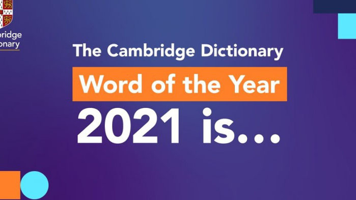 Кеймбридж: „Упоритост” е думата на 2021 г.