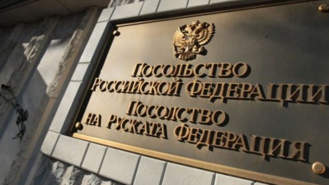 Предадоха на съд руските шпиони