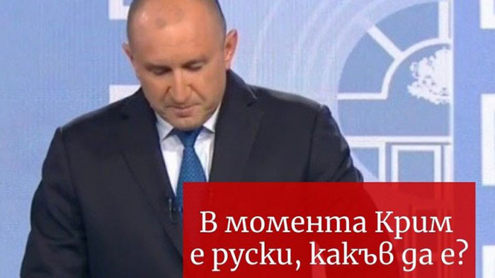 Мрежата за кандидат-президентския дебат: Герджиков отряза Радев като студент на изпит