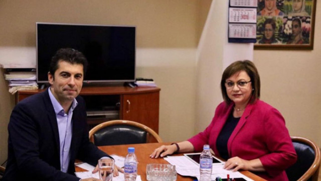 Лидерът на БСП в оставка Корнелия Нинова информира че срещите