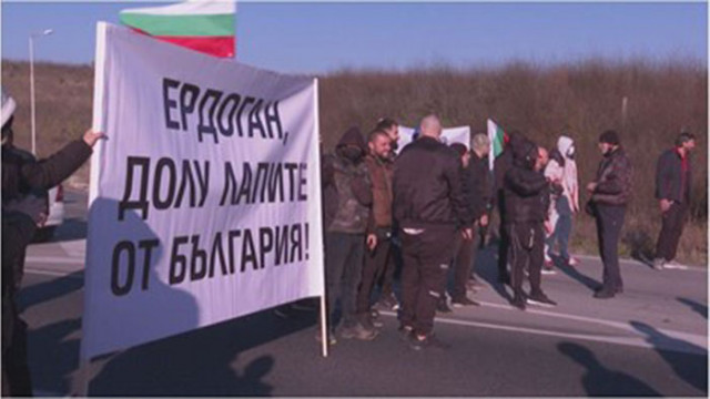Агитка редовни протестъри познати на полицията  блокираха магистрала Марица в неделя
Рашков