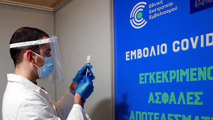 Гърция с нови мерки срещу COVID-19