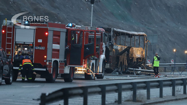 Автобусът в който загинаха 45 души на автомагистрала Струма е