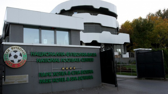 Дисциплинарната комисия към БФС глоби Нефтохимик с 10 хиляди лева.