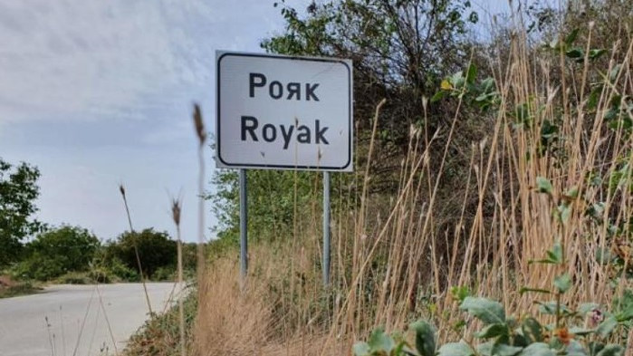 Апелативната прокуратура във Варна взе на специален надзор разследването за пожарa с 9 жертви