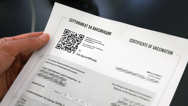 Разбиха схема за фалшиви COVID сертификати в Габрово