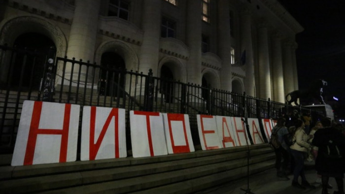 Протест срещу насилието над жени в столицата. Демонстрацията е под