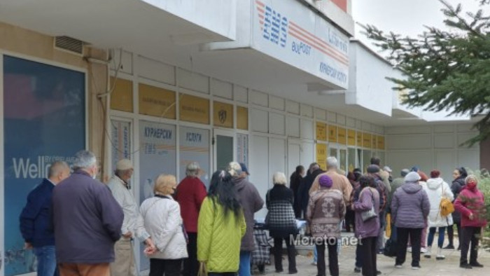 От 9 до 23 декември в пощенските станции на Български