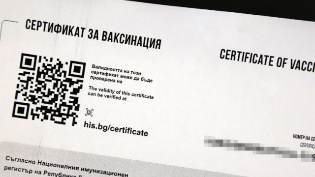 Разкриха две схеми за издаване на фалшиви сертификати в Пловдивско  съобщава