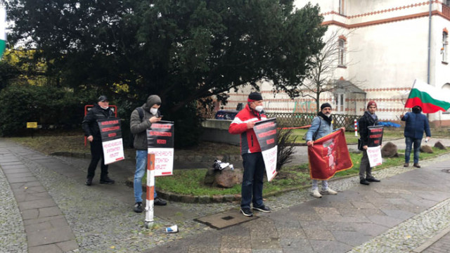 Български студенти протестираха в Берлин срещу нарушаването на човешките права в Северна Македония