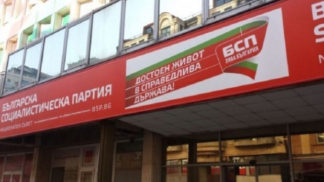 Ще се обсъди и приеме коалиционното споразумение с ПП ИТН