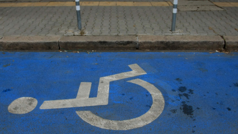 България е държавата в ЕС, в която хората с увреждания
