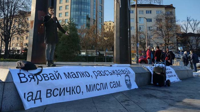 Млади хора излязоха на протест срещу невъзможността учениците да се