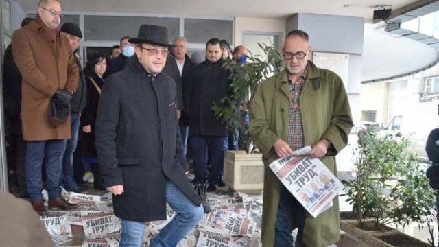 ГЕРБ с акция в защита на „Труд“ пред Министерството на културата (ВИДЕО)
