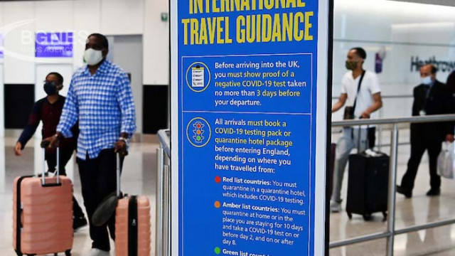 Великобритания затегна ограниченията за пътуващите до страната граждани във връзка
